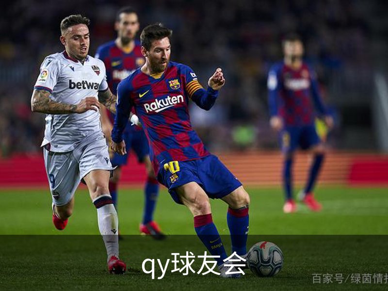 球友会.(QY)官方网站